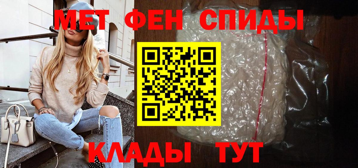 это состав  Амфетамин  Вход с VPN  АМФ 97%  Зеленокумск 
