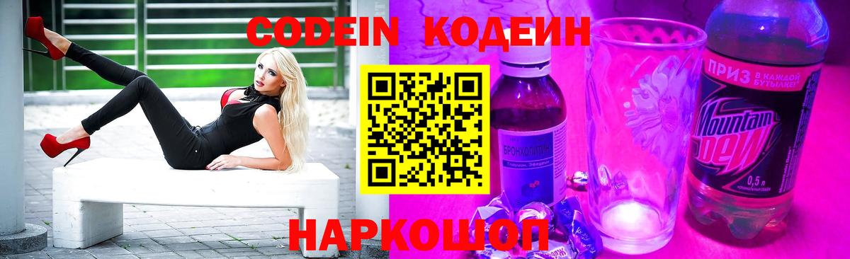 Бошки Шишки Зеленокумск