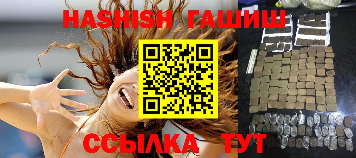 Наркошоп  Гашиш  Вход с VPN  Зеленокумск  APVP СОЛЬ кристаллы  ГАШ  Бошки Шишки  Меф МЯУ МЯУ кристаллы 