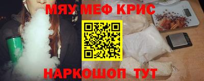 скорость mdpv Бийск
