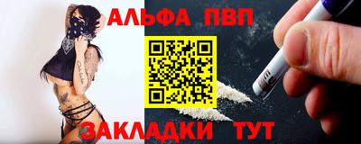 скорость mdpv Бийск