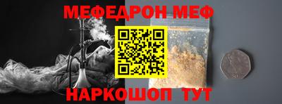 альфа пвп VHQ Берёзовский