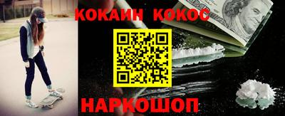 дурь Беслан