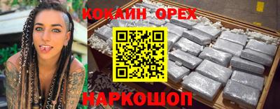 дурь Беслан
