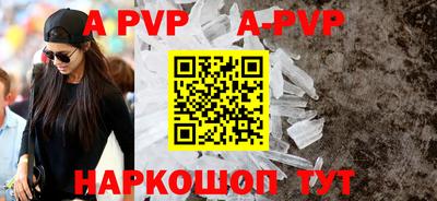 дурь Беслан