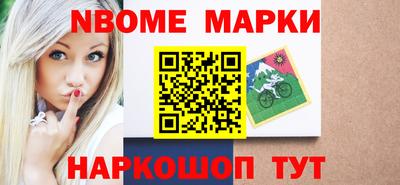 альфа пвп VHQ Берёзовский