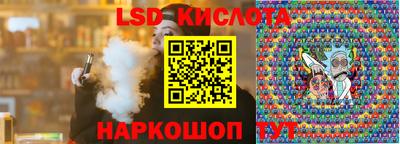 альфа пвп VHQ Берёзовский