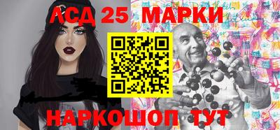альфа пвп VHQ Берёзовский