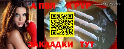 дурь Беслан