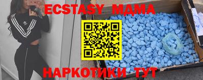 скорость mdpv Бийск