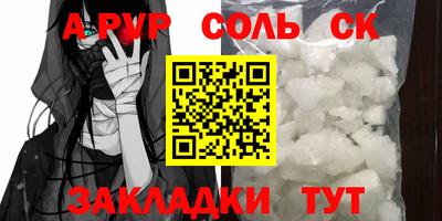 альфа пвп VHQ Берёзовский