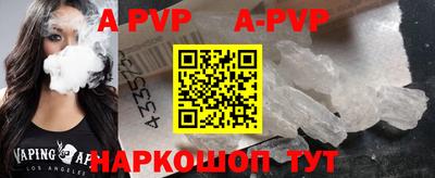 скорость mdpv Бийск