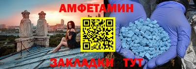 скорость mdpv Бийск