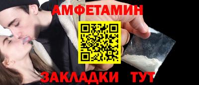 скорость mdpv Бийск