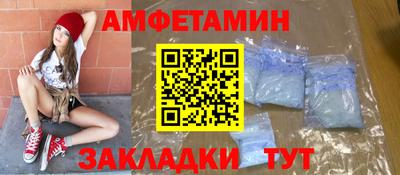 альфа пвп VHQ Берёзовский