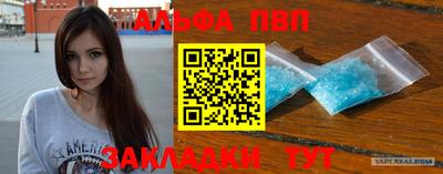скорость mdpv Бийск