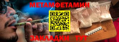 скорость mdpv Бийск
