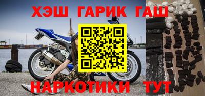 альфа пвп VHQ Берёзовский