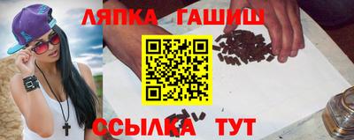 соль ск Гай