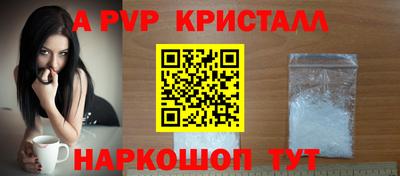 альфа пвп VHQ Берёзовский