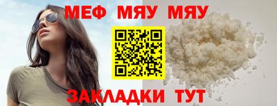 скорость mdpv Бийск