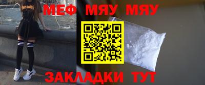 скорость mdpv Бийск