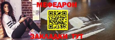 альфа пвп VHQ Берёзовский