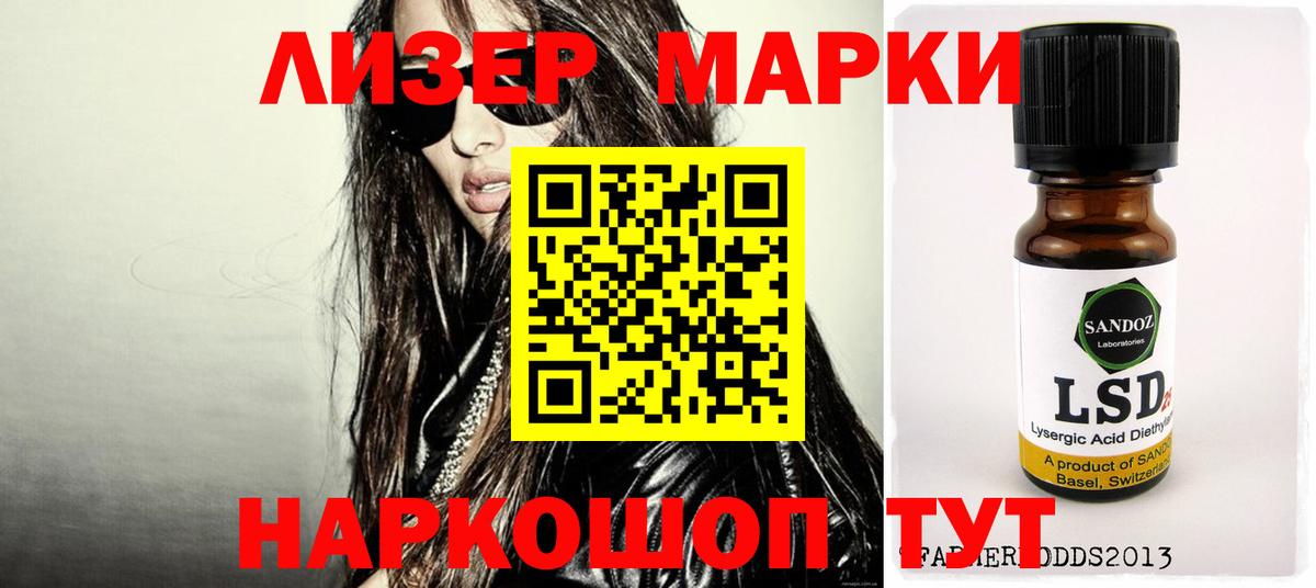Лсд 25 экстази кислота  Лсд 25 экстази ecstasy  Зеленокумск  Вход с VPN 