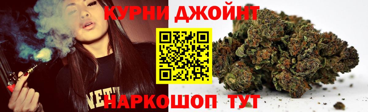 Бошки Шишки Amnesia Зеленокумск